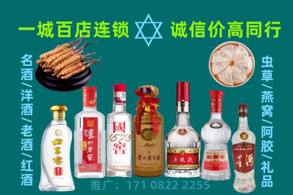 韶关南雄市上门回收名酒酒瓶